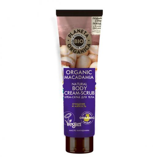 Macadamia Oil Scrub Bio 140 ml